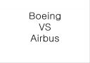 Boeing(보잉) 과  Airbus(에어버스)에 관하여.. 1페이지