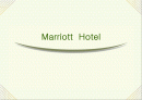 메리어트 호텔 1페이지