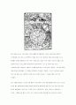 타로카드 제대로 알기(이론,역사배경,점성학,비전,과학,ESP,마르세유,웨이트) 13페이지