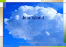 영어 발표 (Jeju island) 1페이지