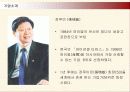 중국기업 하이얼의 글로벌경영 전략 및 성과와 한국시장진출사례 7페이지