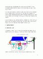 추적식 태양광 발전시스템 10페이지