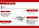 [급식의 개선방안 영문] 서울의 한 초등학교의 급식 실태와 문제점, 미비사항 및 대책방안 영문 보고서 14페이지