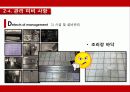 [급식의 개선방안 영문] 서울의 한 초등학교의 급식 실태와 문제점, 미비사항 및 대책방안 영문 보고서 42페이지