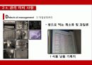 [급식의 개선방안 영문] 서울의 한 초등학교의 급식 실태와 문제점, 미비사항 및 대책방안 영문 보고서 45페이지