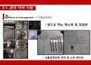[급식의 개선방안 영문] 서울의 한 초등학교의 급식 실태와 문제점, 미비사항 및 대책방안 영문 보고서 46페이지