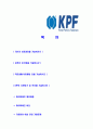 [케이피에프-신입합격 자기소개서] KPF 자기소개서,케이피에프합격자기소개서,KPF자소서,KPF합격자소서 2페이지