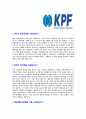 [케이피에프-신입합격 자기소개서] KPF 자기소개서,케이피에프합격자기소개서,KPF자소서,KPF합격자소서 3페이지