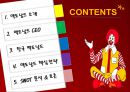 McDonald’s - 맥도날드마케팅전략,맥도날드경영전략,맥도날드기업분석,패스트푸드마케팅,패스트푸드.PPT자료 2페이지