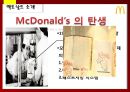 McDonald’s - 맥도날드마케팅전략,맥도날드경영전략,맥도날드기업분석,패스트푸드마케팅,패스트푸드.PPT자료 3페이지