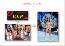 Victoria’s Secret,란제리마케팅,빅토리아시크릿,란제리한국시장진출,속옷마케팅전략.ppt 42페이지