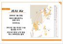 JEJU Airlines (제주항공,저가항공사마케팅사례,마케팅,브랜드,브랜드마케팅,기업,서비스마케팅,글로벌,경영,시장,사례,swot).PPT자료 4페이지