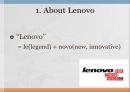 Lenovo,유럽시장진출전략,글로벌경제,해외진출시장,브랜드마케팅,서비스마케팅,글로벌경영,사례분석,swot,stp,4p 3페이지