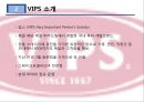 VIPS마케팅전략,VIPS실패원인,빕스마케팅전략,빕스서비스품질관리,서비스품질관리실패사례 5페이지