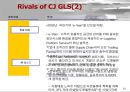 [경영학]_CJ_GLS_의_3PL_전략 39페이지