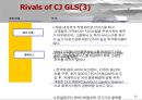 [경영학]_CJ_GLS_의_3PL_전략 40페이지