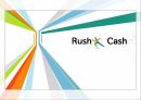 러시앤캐시(Rush&Cash) 중국진출 글로벌전략분석과 러시앤캐시 과제 및 향후전망.pptx 1페이지
