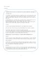 국제경영-한국화장품산업분석,아모레퍼시픽,브랜드마케팅,서비스마케팅,글로벌경영,사례분석,swot,stp,4p 4페이지