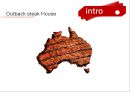 「아웃백 스테이크 하우스 Outback Steakhouse」 (아웃백, 아웃벡, 외식산업, 기업분석, 광고분석, 시장 환경, STP분석, 4P분석).pptx 3페이지