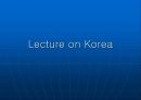 Lecture on Korea presentation (한국 강의).ppt 1페이지