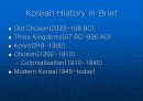 Lecture on Korea presentation (한국 강의).ppt 12페이지