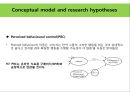 Consumer values, the theory of planned behavior(pt) 14페이지