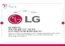 LG 전자의 중국시장 : LG 전자의 중국진출기 5페이지