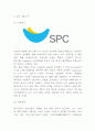 SPC 경영마케팅전략사례- SPC그룹 기업분석과 사업분야SWOT분석과 SPC 마케팅과 경영전략사례분석및 미래전략 제시 3페이지